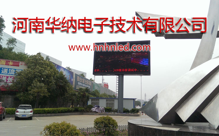 LED顯示屏幕的外框都有哪些做法和注意事項(xiàng) LED顯示屏幕的外框都有哪些做法和注意事項(xiàng)