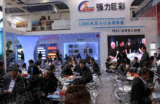 廣州LED顯示屏展覽大會 廣州LED顯示屏展覽大會