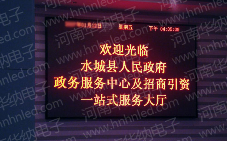 led顯示屏文字顯示問題詳解 led顯示屏文字顯示問題詳解