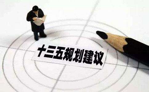十三五規(guī)劃LED行業(yè)升級(jí) 十三五規(guī)劃LED行業(yè)升級(jí)