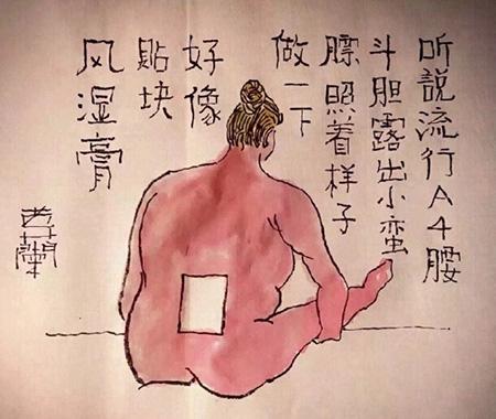 鄭州LED顯示屏行業(yè)也需“A4腰” “瘦身”破局在當(dāng)下 鄭州LED顯示屏行業(yè)也需“A4腰” “瘦身”破局在當(dāng)下