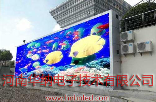華納戶外LED顯示屏案例展示1 華納戶外LED顯示屏案例展示1