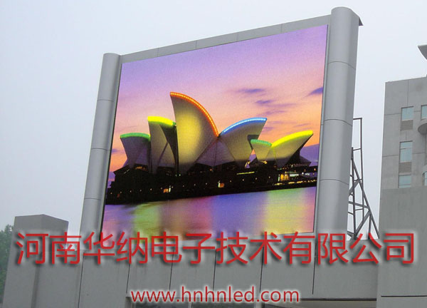 華納戶外LED顯示屏案例展示2 華納戶外LED顯示屏案例展示2