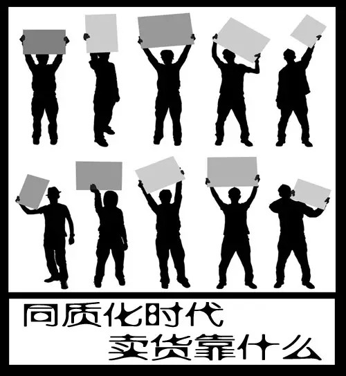 LED顯示屏同質(zhì)化時代賣貨靠什么 LED顯示屏同質(zhì)化時代賣貨靠什么