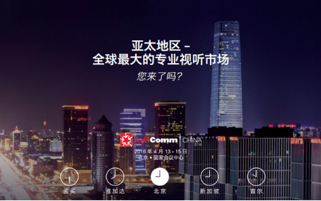 小間距 LED顯示屏發(fā)展預見 小間距 LED顯示屏發(fā)展預見