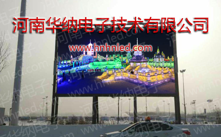 戶外LED廣告顯示屏發(fā)展怎么樣 戶外LED廣告顯示屏發(fā)展怎么樣