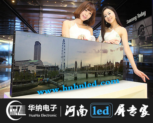 河南華納電子-河南led顯示屏專家 河南華納電子-河南led顯示屏專家