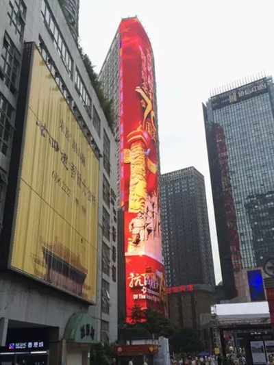 led顯示屏表白地點之一 重慶茂業(yè)大廈戶外LED顯示屏 led顯示屏表白地點之一 重慶茂業(yè)大廈戶外LED顯示屏