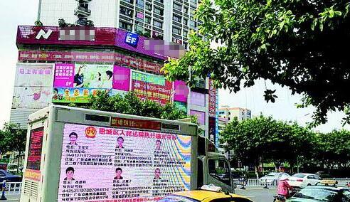 車載Led屏滾動播放曝光老賴信息 車載Led屏滾動播放曝光老賴信息