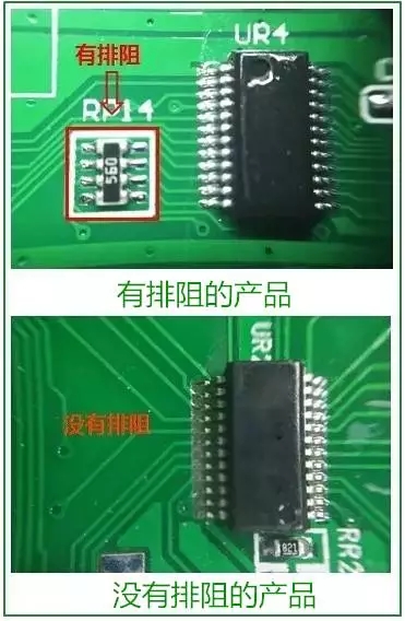 有排阻和無排阻led屏部件對(duì)比圖 有排阻和無排阻led屏部件對(duì)比圖