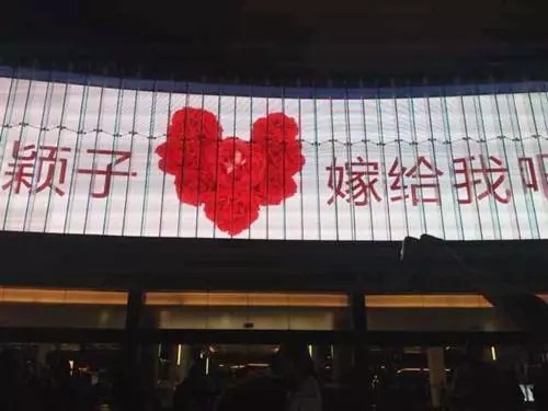 手機與Led屏實時交互 手機與Led屏實時交互