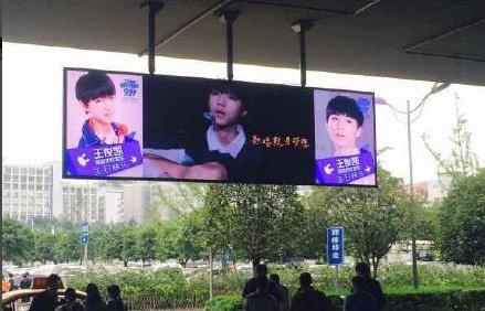 TFboys生日 粉絲包機(jī)場(chǎng)Led屏為其慶生 TFboys生日 粉絲包機(jī)場(chǎng)Led屏為其慶生