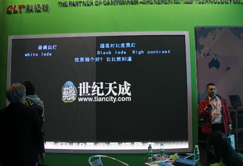 LED顯示屏黑燈和白燈哪個比較好 led黑燈和白燈有什么區(qū)別 LED顯示屏黑燈和白燈哪個比較好 led黑燈和白燈有什么區(qū)別