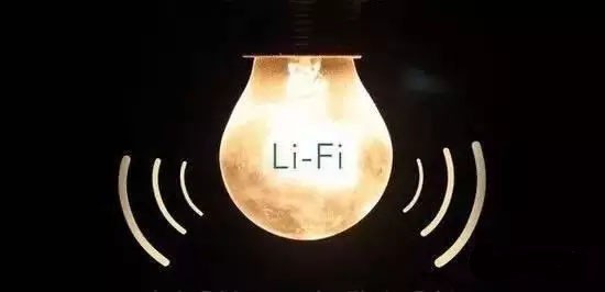 有LED燈光就能上網(wǎng)？Lifi能否取代WiFi成新寵兒?