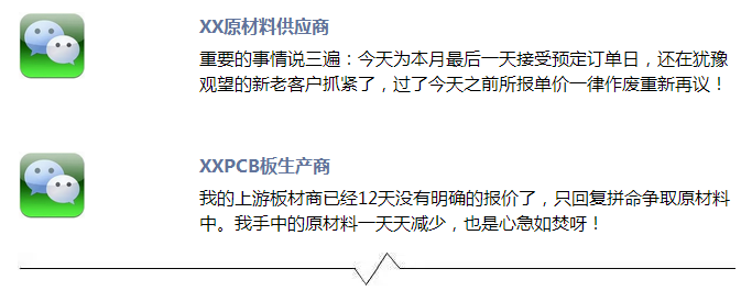 原料持續(xù)上漲 刺激LED顯示屏行業(yè)供需關系生變！