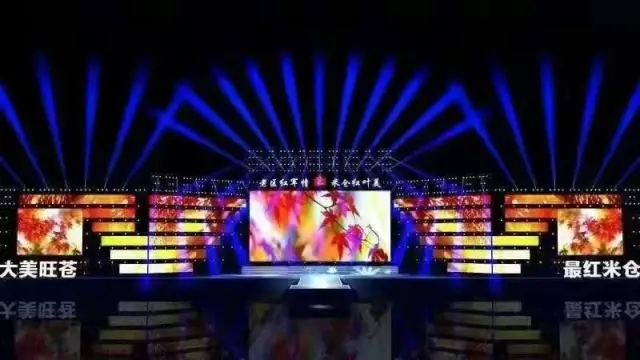 led舞臺屏呈現(xiàn)效果 led舞臺屏呈現(xiàn)效果
