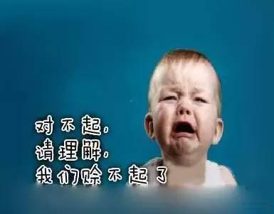 LED屏企年底心聲：請把錢還我吧！
