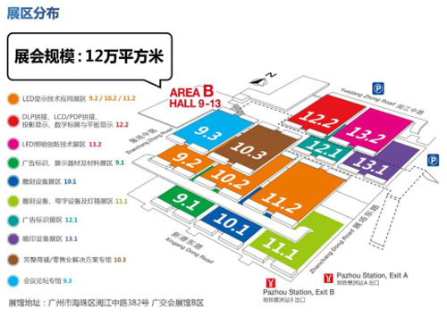 展會亮點(diǎn)|“小間距”要你好看 展會亮點(diǎn)|“小間距”要你好看