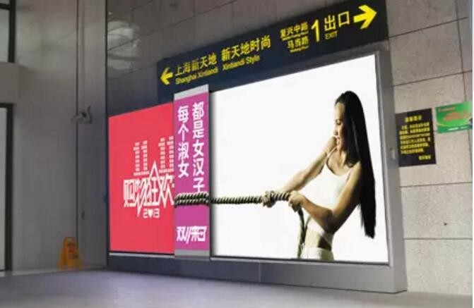 滑動條LED顯示屏 滑動條LED顯示屏