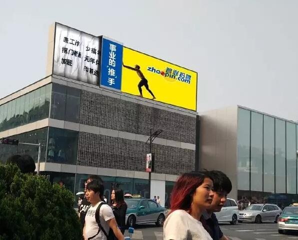 LED戶外顯示屏 LED戶外顯示屏